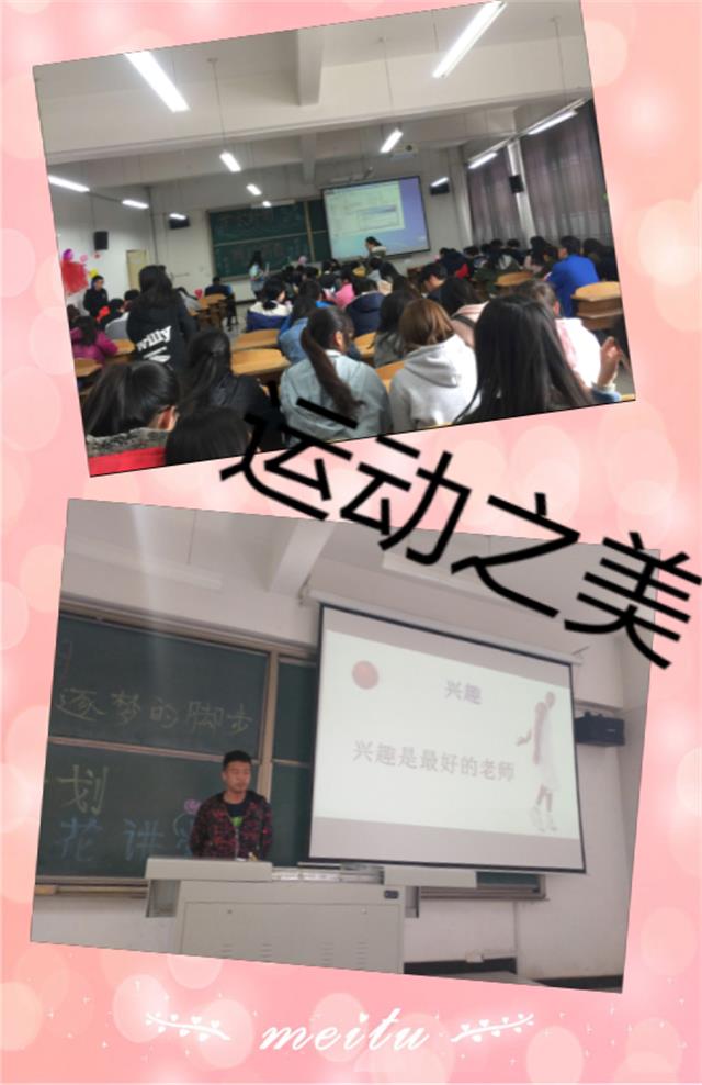【学长计划】第415期、第416期:聆听 我和岁月有个约定