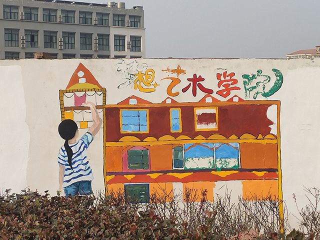 创意信院 智育同行——第四届炫彩信院创意涂鸦大赛中期绘制