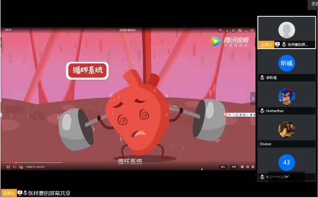 【完满班级】夏日酷暑 防暑正当时——艺术传媒学院环设1805班举办“夏季安全防暑”活动