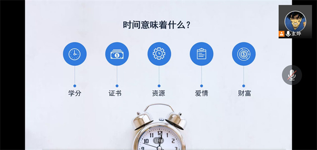 做时间的主人——智能工程学院学生干部培训