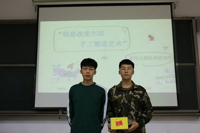 “创意改变生活 手工塑造艺术”——我和我的祖国共筑青春梦主题收纳盒制作——艺术传媒学院ATS手韵涂鸦社