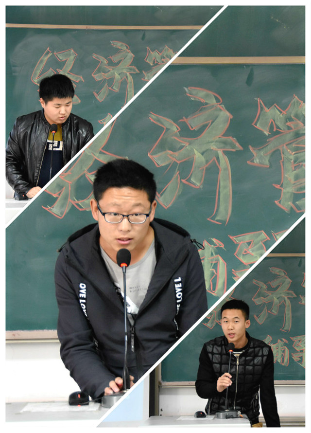 【辅导员说完满】恰同学少年  风华正茂——经济管理系辅导员说完满活动