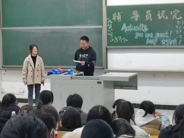 【辅导员说完满】规划人生路线 创人生新篇章——淬炼·国际商学院2022级“辅导员说完满”专题活动