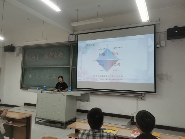 经济与管理学院五月辅导员说完满合集