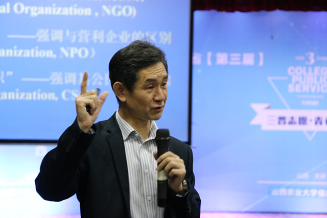 【公益论坛】高校代表集聚 携手共画同心圆