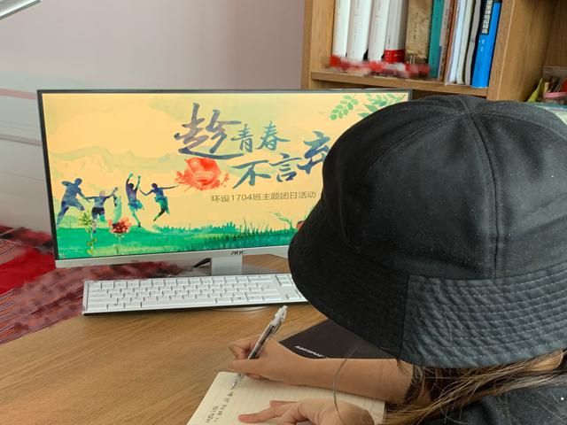 【主题团日活动】踏上青春之路 共建美好梦想——艺术传媒学院环设1704班主题团日活动