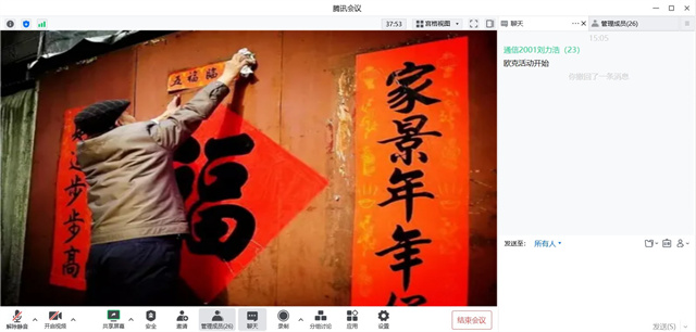 【完满团支部】爆竹辞旧岁 春联迎新春——智能工程学院通信2001班完满团支部活动