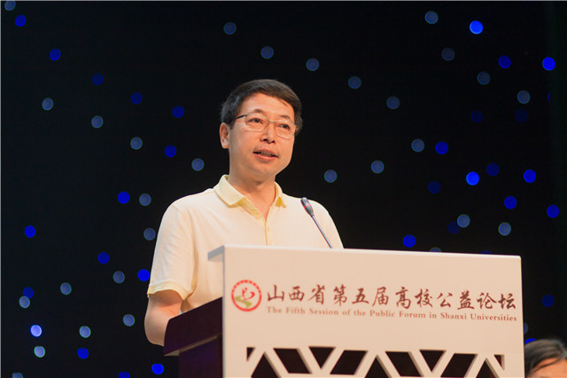 【公益论坛】山西省第五届“乡村振兴·青年先行”高校公益论坛在我校盛大开幕