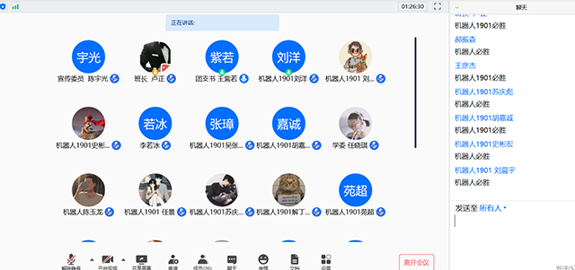 【完满班级】扬五四精神 展青春风采——机器人1901完满班级活动