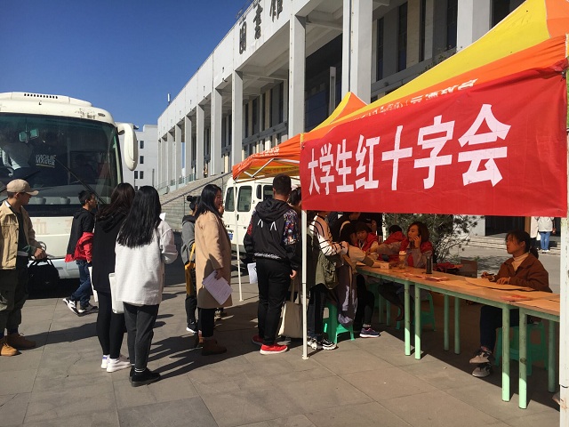 【社团快讯】血融我心 情暖我身——大学生红十字会举办爱心献血活动