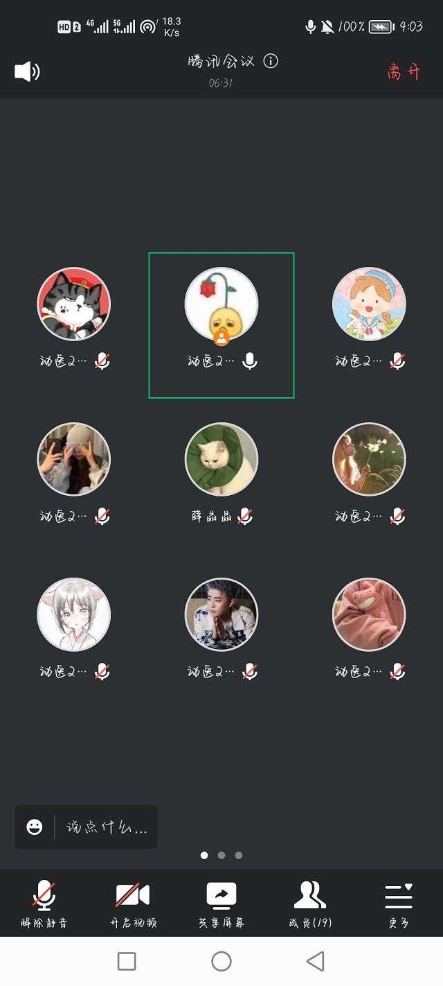 【完满团支部】记录美好 定格瞬间——食品与环境学院动医2002班完满团支部活动