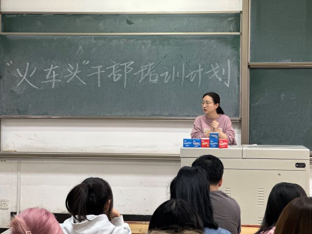 【干部培训】心之所向 循光远航——大数据学院、信息工程学院火车头干部培训计划第1期