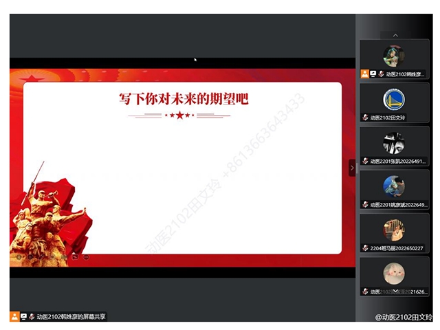学长计划第1009期:山河浩气 好景橙黄——食品与环境学院“学长计划·百花讲堂”第130期