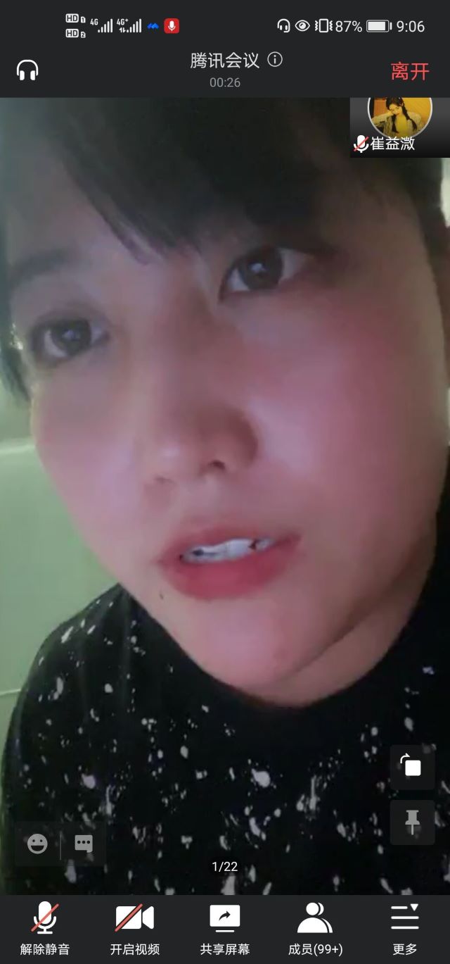 【辅导员说完满】初入信院 请查收防范电信诈骗指南——大数据学院、信息工程学院2021级辅导员说完满