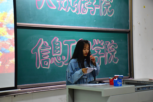 学长计划第547期:新征程 新未来——大数据学院、信息工程学院第77期学长计划