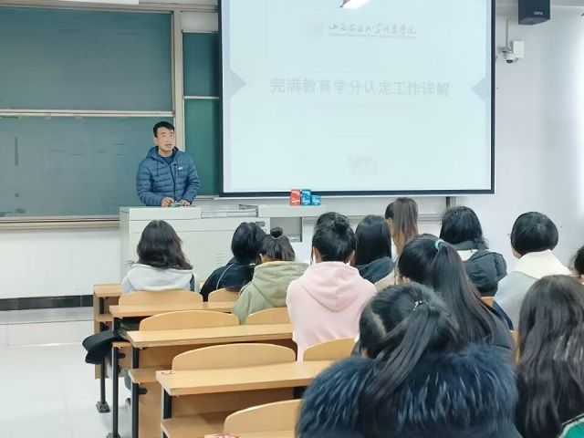 【辅导员说完满】完满学分解读 完满生活相伴——食品与环境学院2022级辅导员说完满