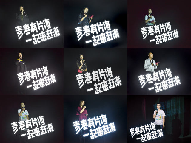 【缤纷百团】2019“潮FUN青春”社团盛典感动落幕