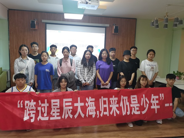 学长计划第878期:前路浩浩荡荡 万事尽可期待——经济与管理学院开展“跨过星辰大海 归来仍是少年”学长计划第九期第十六讲