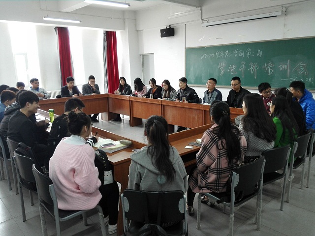 学生干部角色意识的培养——远景学院2015-2016学年第二次学生干部培训会