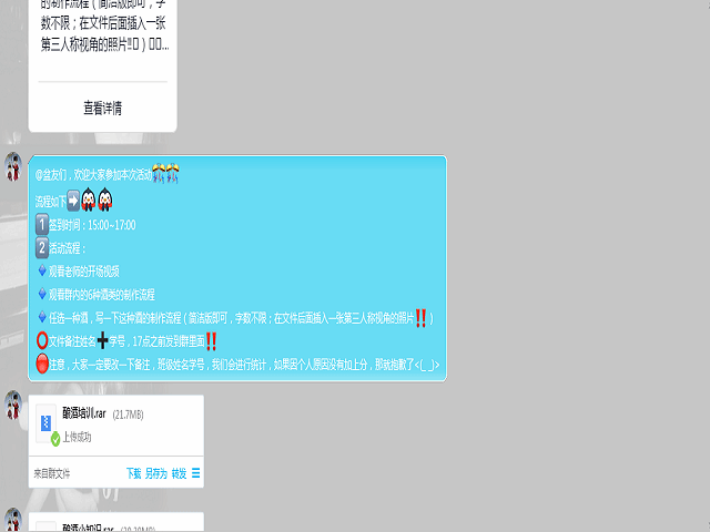 【社团快讯】知酿酒文化 晓中华历史——酒玖难忘酿酒协会酿酒培训活动