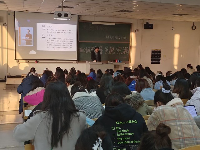 【辅导员说完满】阅尽千帆 驰而不息——商务英语学院2022级辅导员说完满活动