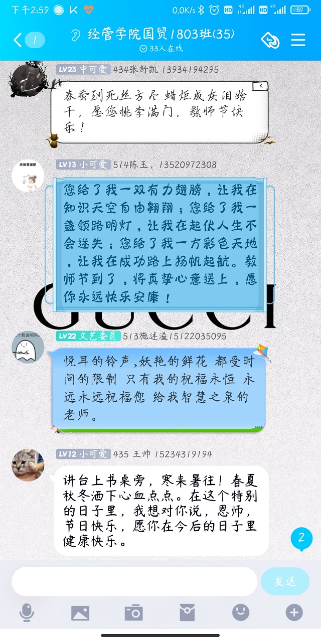 【完满班级】扬青春风采 展青年担当——经济与管理学院九月完满班级活动纪实（三）