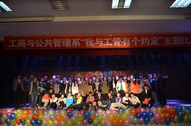 【信院力量】工管系第三届学生会“青年心·志愿行”