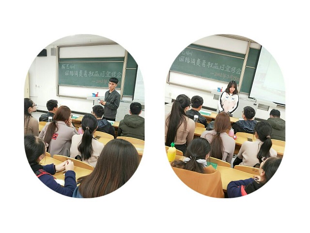 【完满班级】我的消费我做主——环科系园艺1601班开展完满班级活动