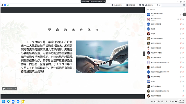 【完满团支部】诚信同学 备战期末——大数据学院、信息工程学院网工2001班完满团支部活动