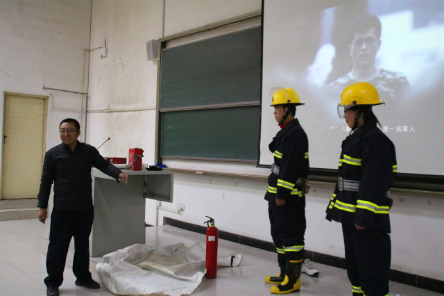 日常防火 安全你我——智能工程学院大学生消防安全教育知识讲座