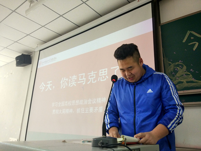 【完满班级】工管系“共拼搏 同奋进”主题活动(七)