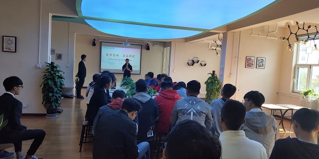 【完满班级】梦想新起航 圆我心里梦——信息工程学院计科1803“启航我的大学-学会成长”活动