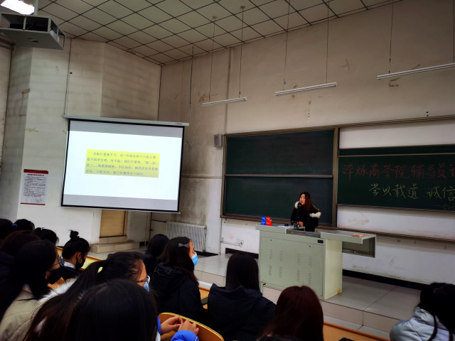 【辅导员说完满】学以载道 诚信为本――淬炼商学院2018级“辅导员说完满”专题活动