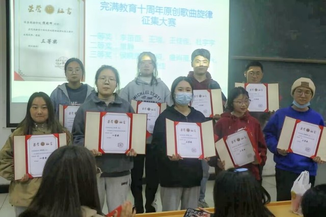 【辅导员说完满】 以吾少年意气 与华夏万里恒昌——2021级辅导员说完满