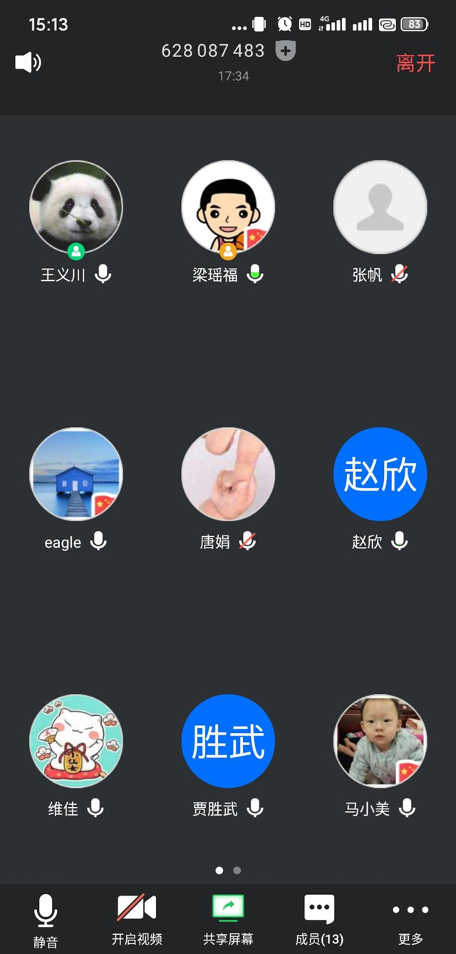 【1+1＞2】推进“双院”融合工作 助力学生全面发展