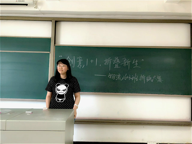 【完满班级】完满青年 谱写华丽诗篇——经济与管理学院五月完满班级活动纪实（八）