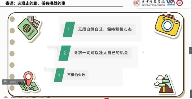 时代向前 吾辈向上——商务英语学院“手执画笔,逐梦前行” 做新时代“上善”好青年