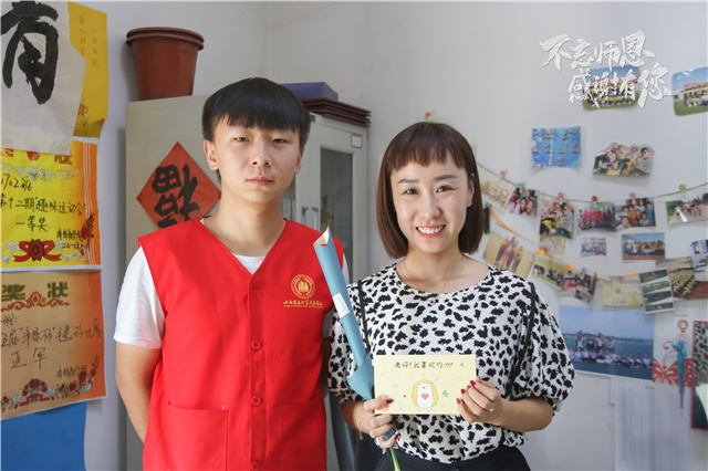 爱师乐学月:为教师亮灯 道一声“您辛苦了!”