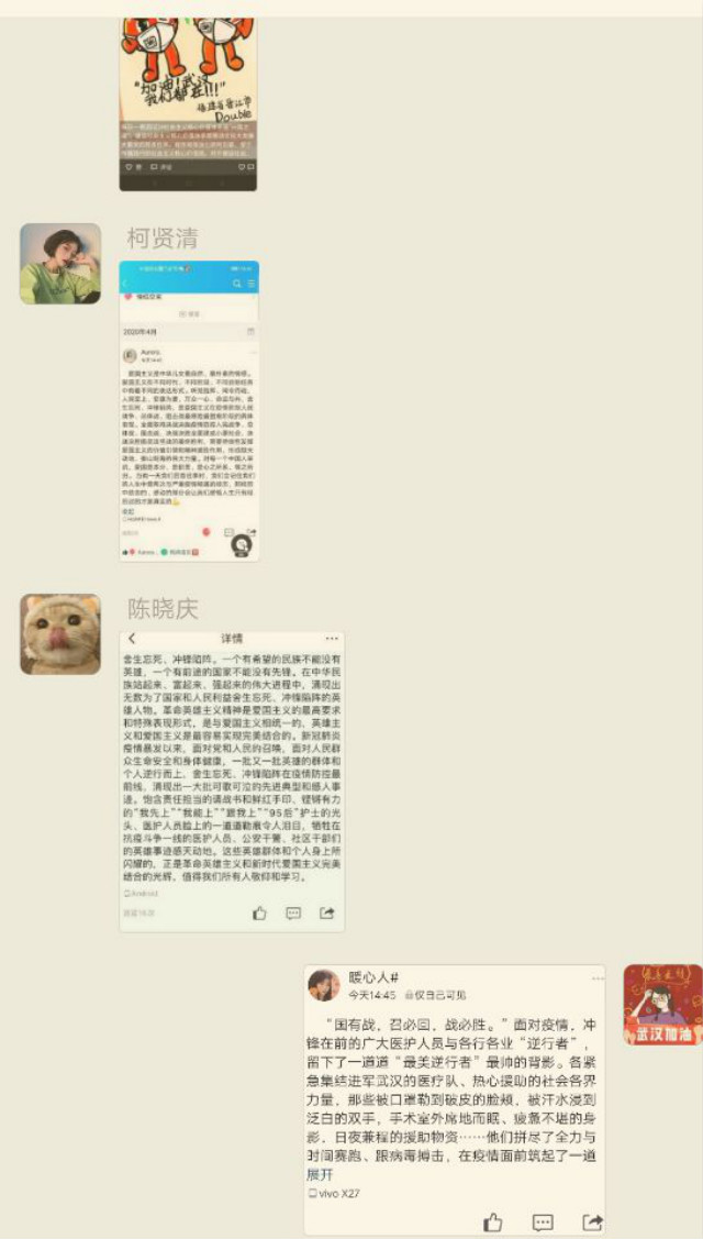 【团日活动】做五四精神践行者 争当新时代青年——外语系英语1901班、经贸1901班、1902班团日活动