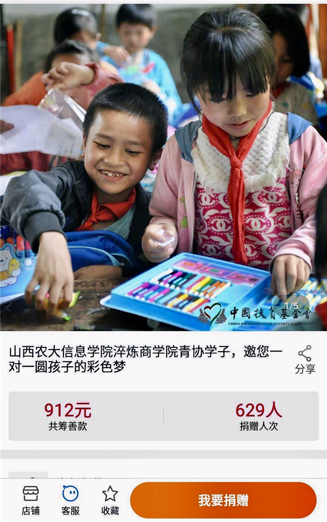 【志愿快讯·活动】爱师乐学月:感念师恩 与公益同行