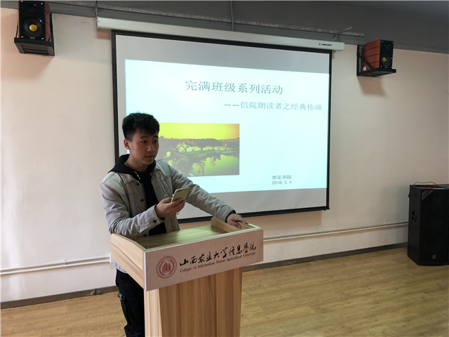 【完满班级】淬炼商学院3月完满班级主题活动回顾（六十三）