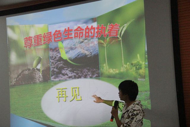 校园·绿色·和谐——记“绿色心声”草坪警示牌设计大赛