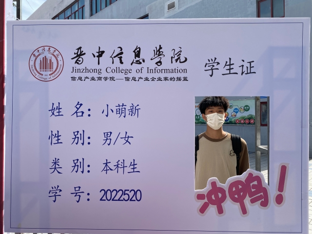 【迎新纪实】一见倾“新” 经管与你共赴此行——经济与管理学院2022年迎新工作陆续开展