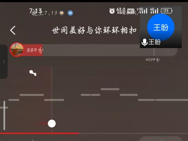 【完满班级】音乐减压 从心出发——食品与环境学院园林2103班完满班级活动