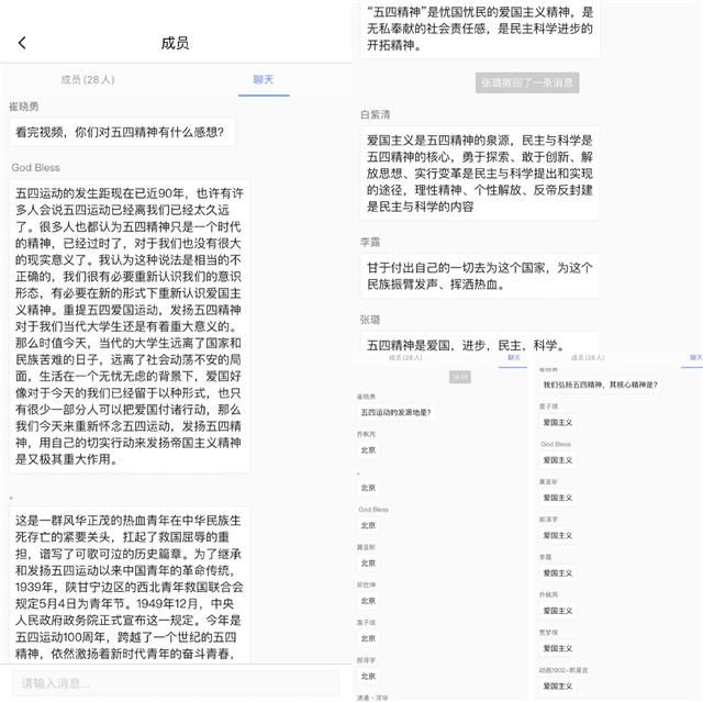 学习五四运动 弘扬时代精神——艺术传媒学院动画1902班举办主题团日活动