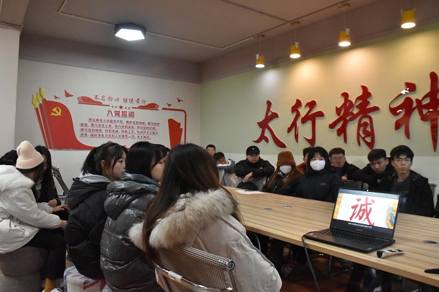 学长计划第934期:树立诚信观念 迎接期末考试——大数据学院、信息工程学院第一百三十二期学长计划