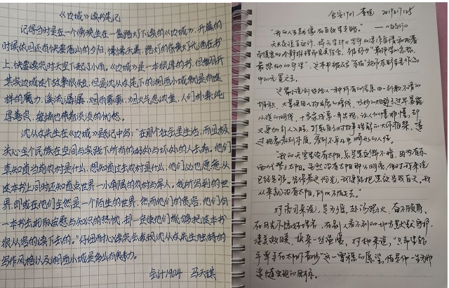【社团快讯】弘商书社举办“最美笔记,尽显风华”活动 品书籍精髓