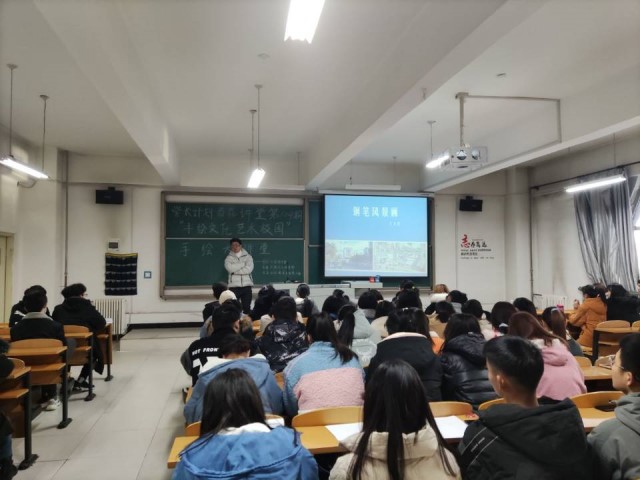 学长计划第818期:不觉仙境美 偏晓人间好——食品与环境学院“学长计划·百花讲堂”第104期