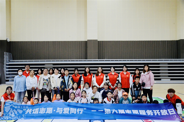 别样的阿信之旅:从少年到老年 一场跨越年华的别样志愿服务开放日以爱启幕