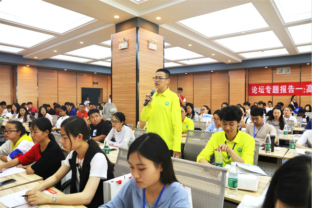 【公益论坛】践行志愿精神 探索乡村公益——山西省第五届“乡村振兴·青年先行”高校公益论坛之乡村志愿项目培育与发展讲座